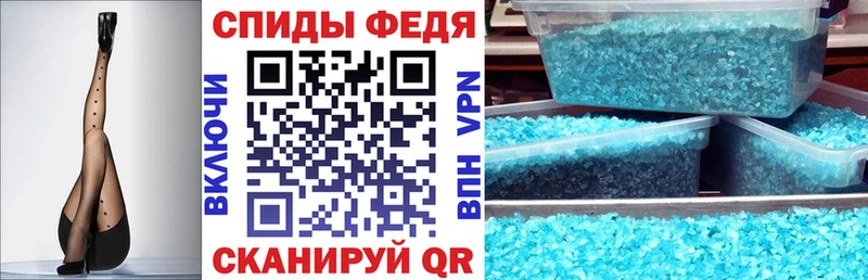 АМФЕТАМИН VHQ  Обоянь 