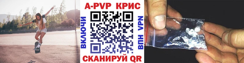 mega сайт сайты даркнета клад A PVP кристаллы дарнет шоп Обоянь