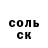 Амфетамин Premium Muoi Nelson
