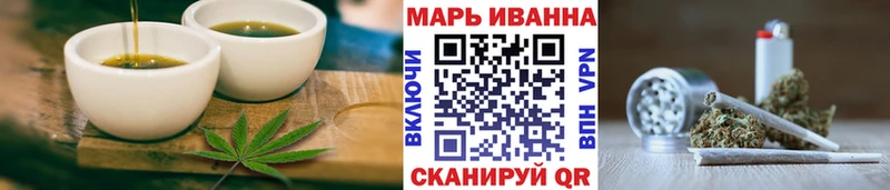купить наркотики цена  ссылка на мегу зеркало  Еда ТГК марихуана  Обоянь 