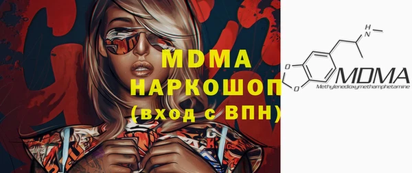 прущая мука Гусев