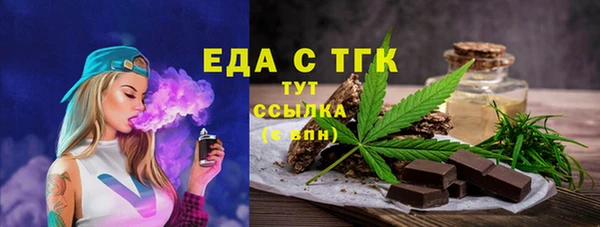 марихуана Гусиноозёрск