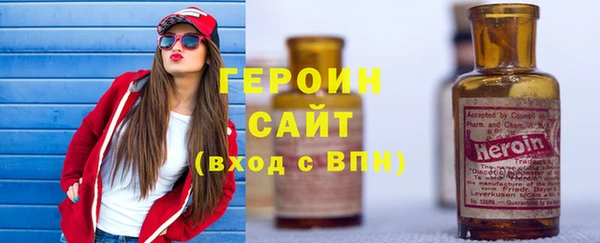 марихуана Гусиноозёрск