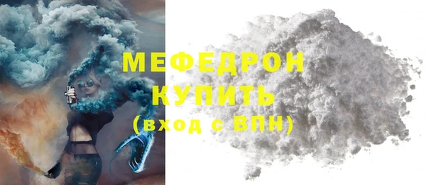 скорость Гусь-Хрустальный