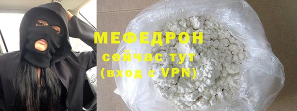 марихуана Гусиноозёрск