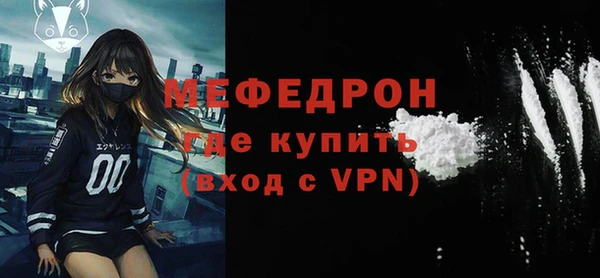прущая мука Гусев