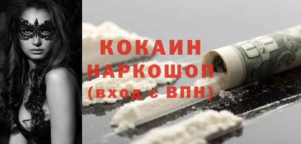 прущая мука Гусев