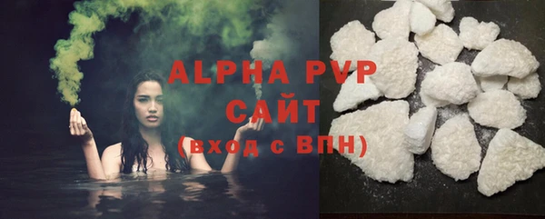 марихуана Гусиноозёрск