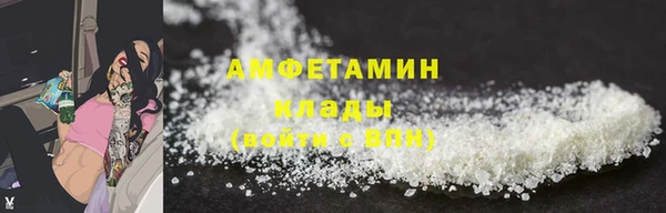 скорость Гусь-Хрустальный