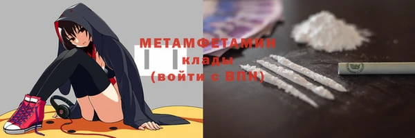 марихуана Гусиноозёрск