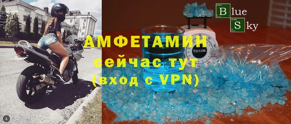 марихуана Гусиноозёрск