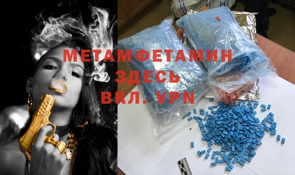 марихуана Гусиноозёрск