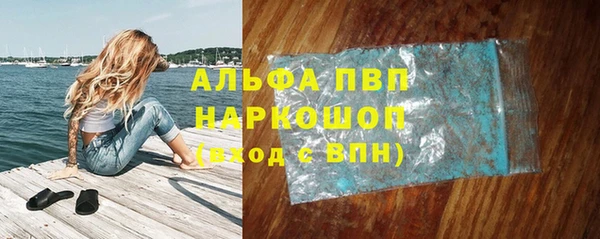 марихуана Гусиноозёрск