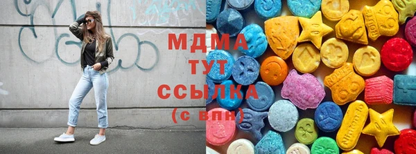 марихуана Гусиноозёрск