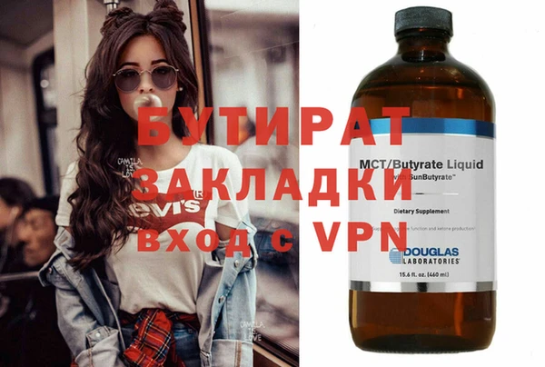 прущая мука Гусев