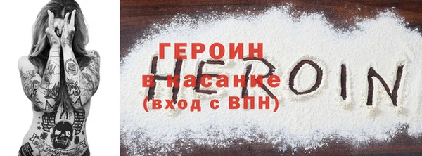 прущая мука Гусев