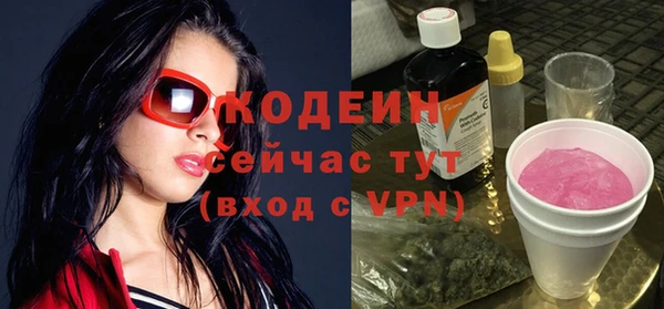 марихуана Гусиноозёрск