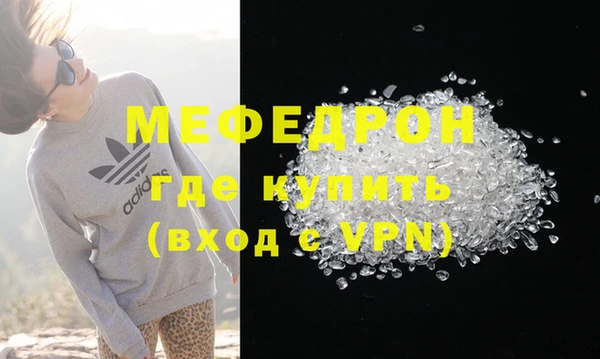 мефедрон Чекалин