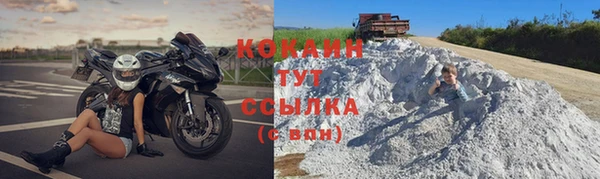 марихуана Гусиноозёрск