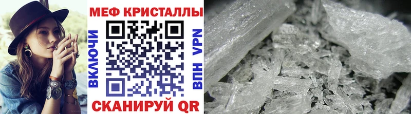 МЕФ VHQ  Обоянь 