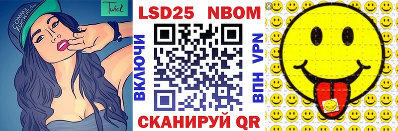 Наркотические марки 1,5мг Обоянь