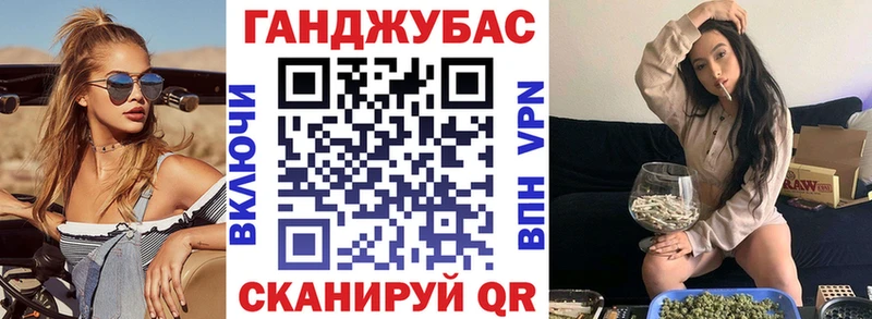 Канабис Amnesia  Обоянь 